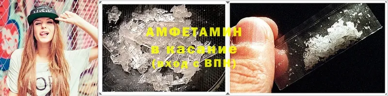 Amphetamine 98%  Братск 